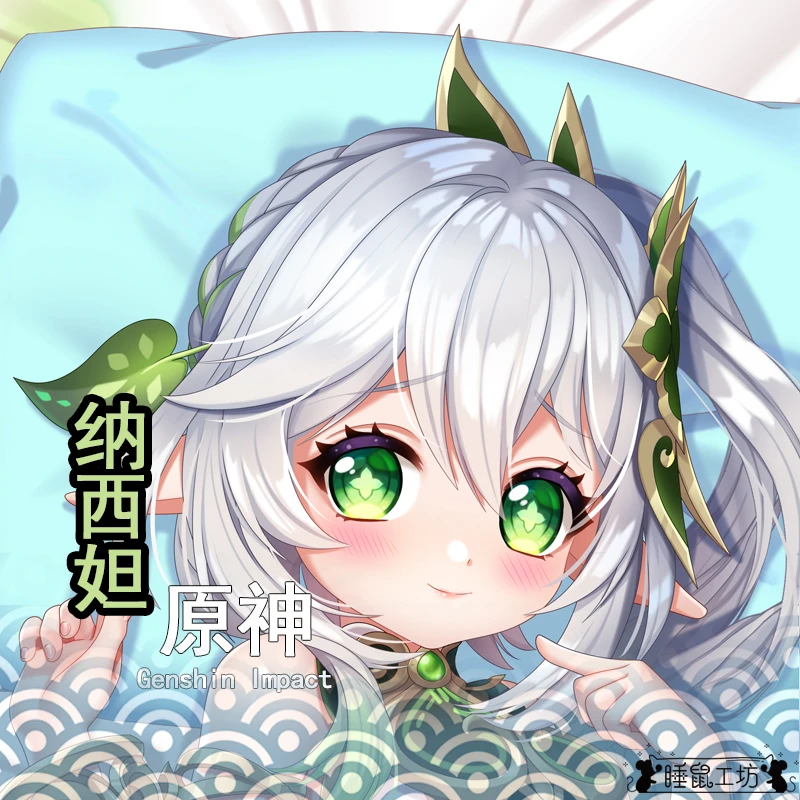 Anime Game Genshin Impact Nahida Dakimakura Hugging Body Pillow Case Cover Japanese Pillowcase