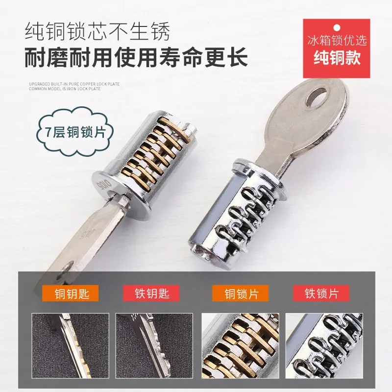 304 Stainless Steel Furniture Door Lock 2 Keys Cabinet Fridge Drawer Anti-theft Freezer Lock cabinet door lock,drawer lock