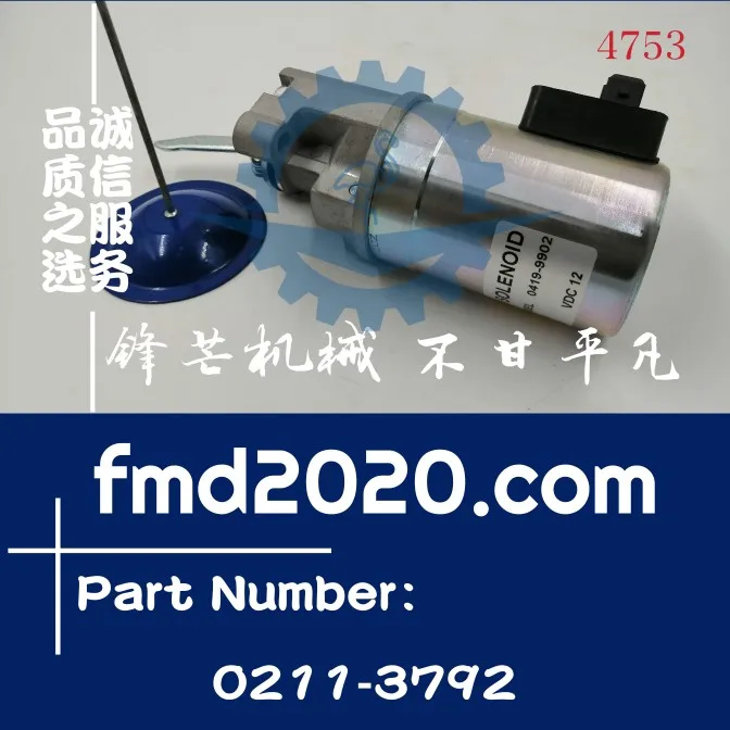 Рисунок 3 - Электромагнитный клапан экскаватора 12 В 02113792