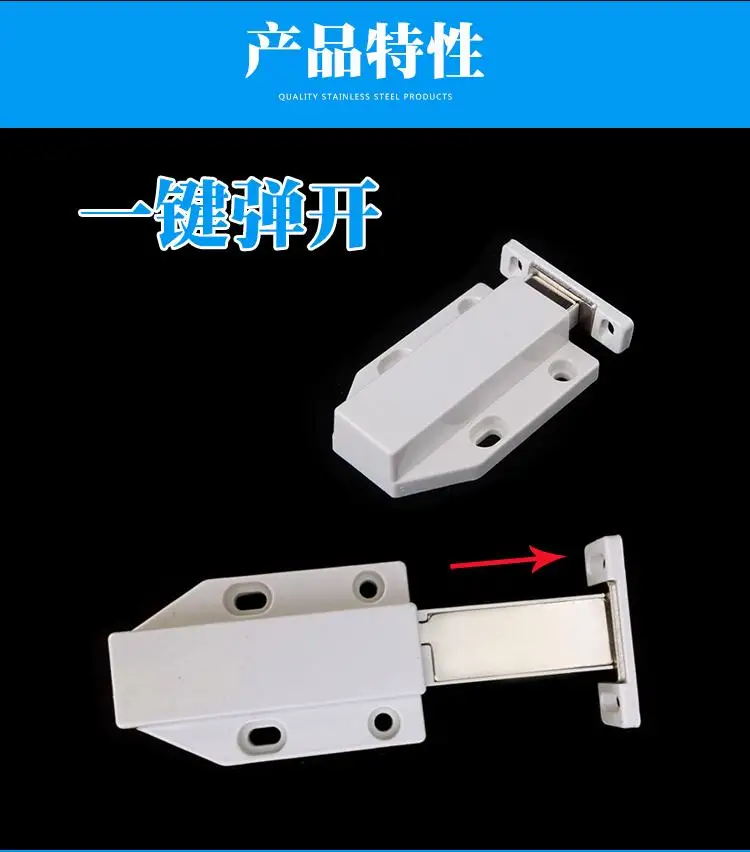

BIG Magnetic Cabinet Catch Kitchen Door Stopper Drawer Latch Soft Close Push To Open Damper Buffers for Furniture