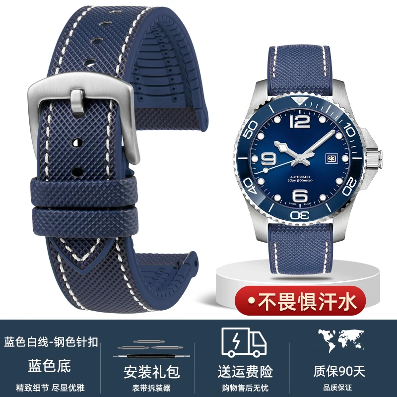 Versatile Waterproof Rubber Watch Strap - Men's Bracelet in Vibrant Colors