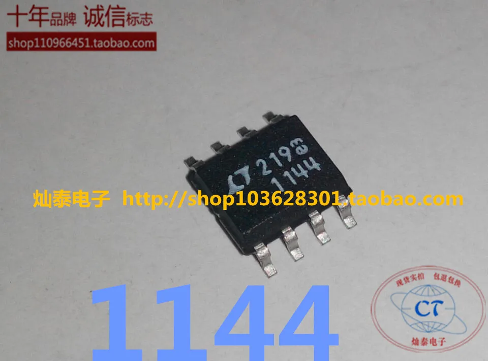 

Бесплатная доставка 1144 LT1144 LT1144CS LTC1144CS8 SOP8 10 шт.