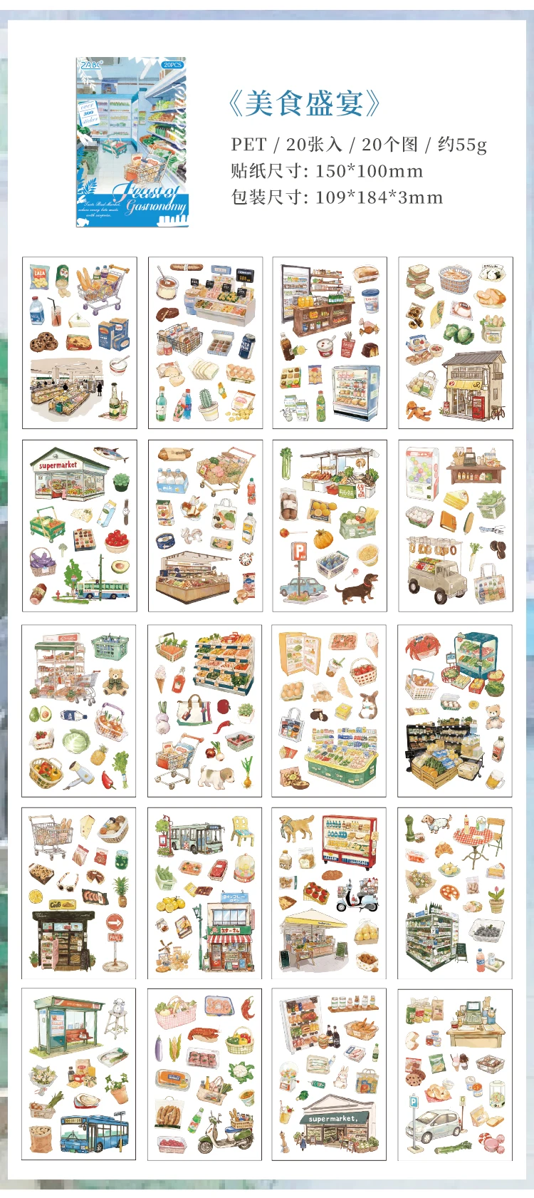 20 Stück PET gestanzte Aufkleber Buch Snacks Früchte leckeres Essen Dekor handgefertigt Scrapbooking Material Tagebuch Album Bastelbedarf – Detail 16