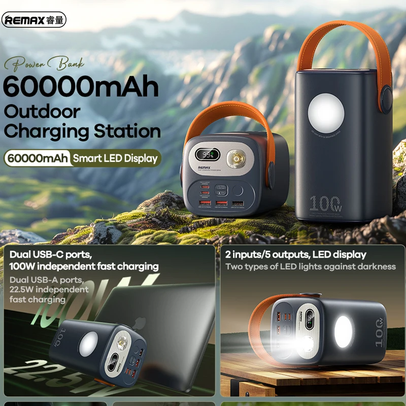 ريماكس باور بانك 80000mAh شحن سريع