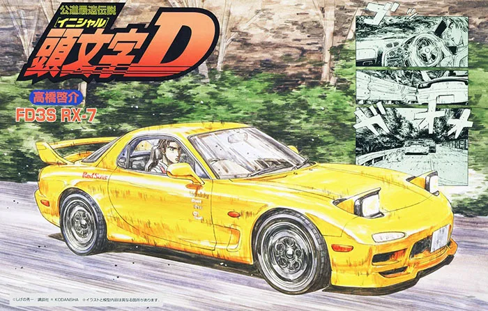 

Fujimi 1:24 Initial D Takahashi Kaisuke RX-7 FD3S 18368 Limited Edition Static Assembly Model Kit Toys Gift