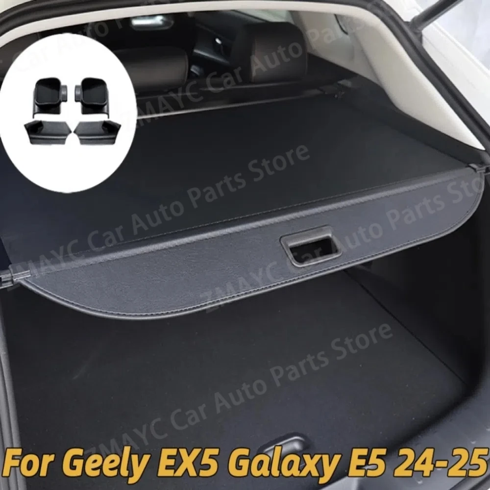 Для Geely EX5 Galaxy E5 2024 2025 автомобильный багажник