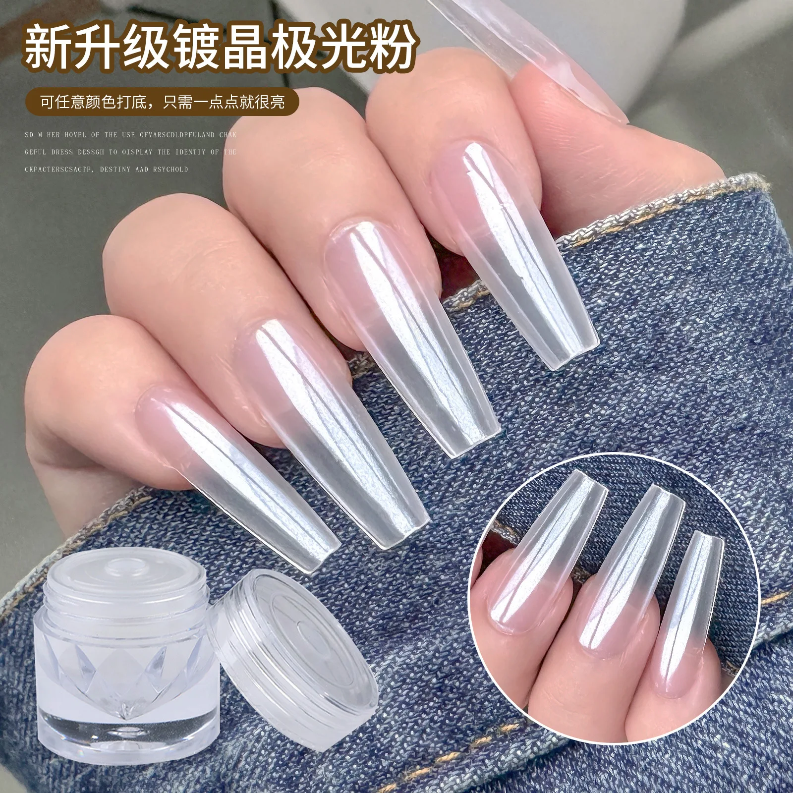 1PC Glossy Mirror Effect White Pearl Chrome Nail Powder, 1PC Magic White Moonlight Effect Iridescent Pigment Powder for Nails