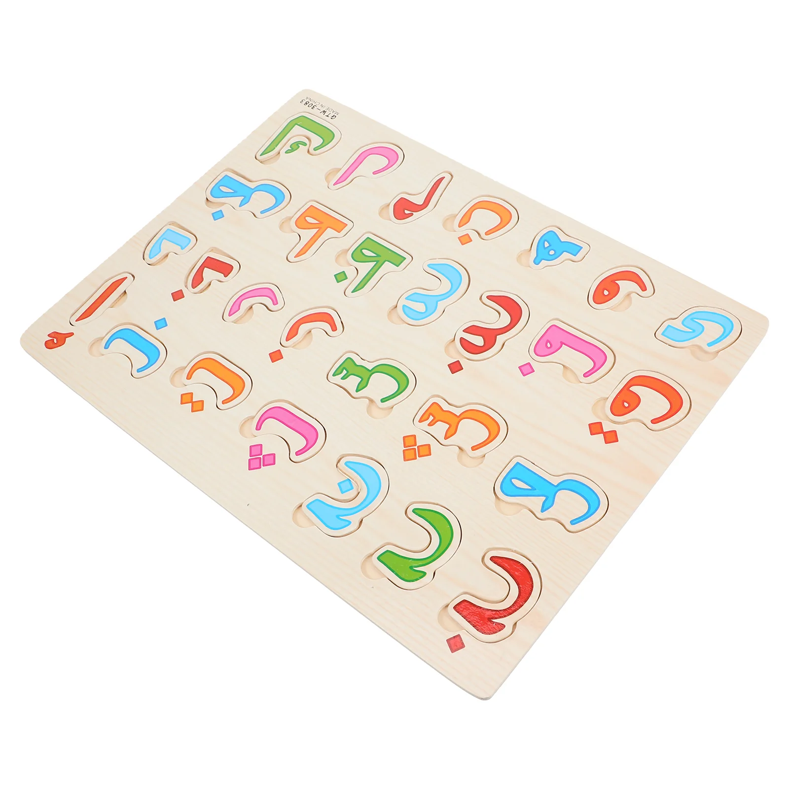 

1 Set of Arabic Matching Toy Kids Jigsaw Puzzle Toddler Puzzle Arabic Alphabet Puzzle Kids Educational Toddler Puzzle