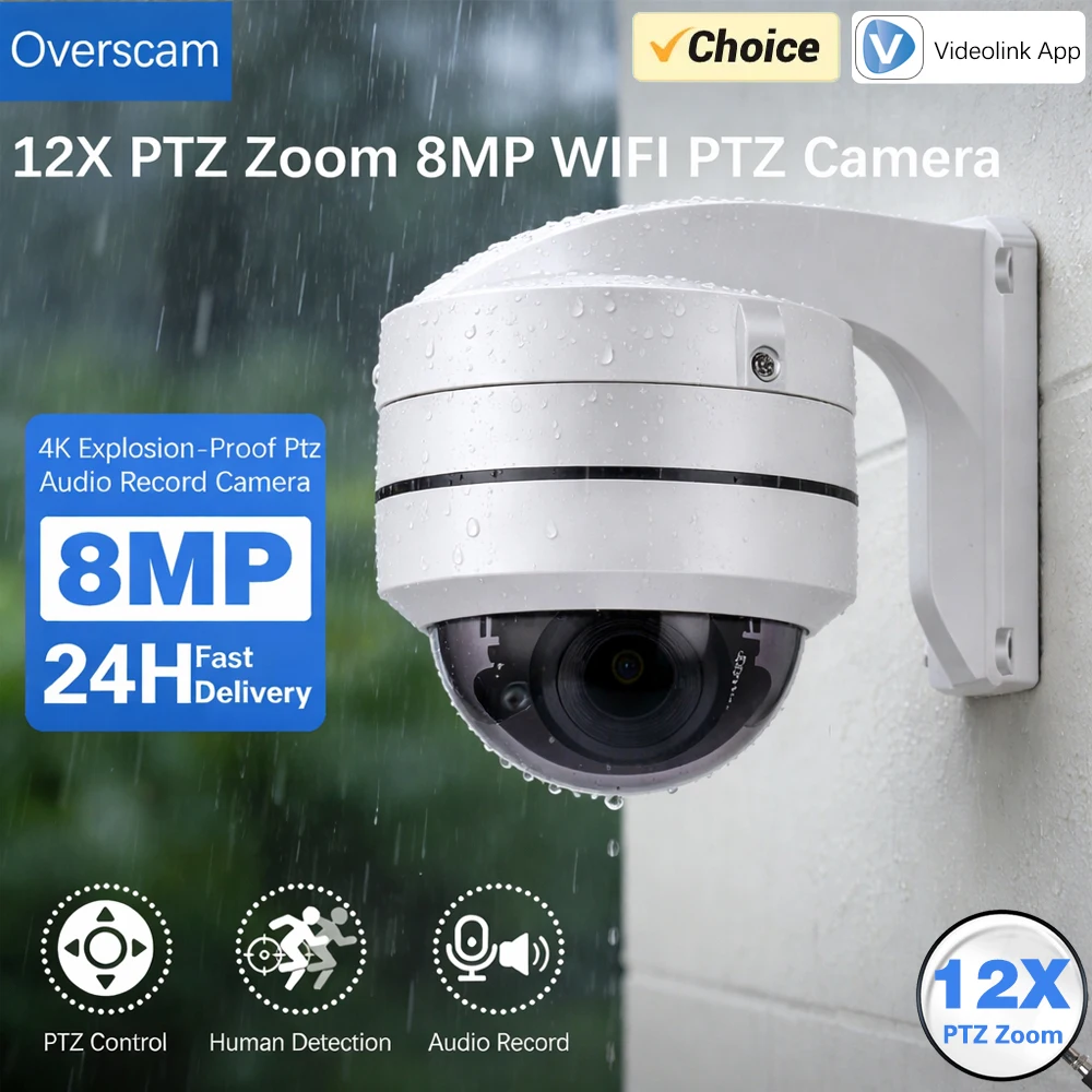 8MP 4K PTZ POE NVR 호환 IP 카메라 실외 돔 Onvif POE 12X 광학 줌 CCTV 오디오 AI 감지 감시 카메라