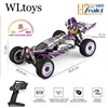 Wltoys New 124017-V8 1/12 2.4G Racing RC Cars 4WD Brushless Motor 75Km/H High Speed Remote Control Off-road Drift Toys For Aduit 4