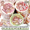 Small mochi Happy Zoo Adhesive Tape 24 Solar Terms Milk Cover Bear Name Painting Adhesive Tape Set Handbook Sticker 1