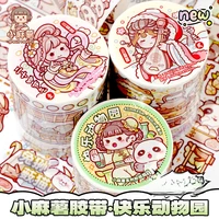 Small mochi Happy Zoo Adhesive Tape 24 Solar Terms Milk Cover Bear Name Painting Adhesive Tape Set Handbook Sticker 1