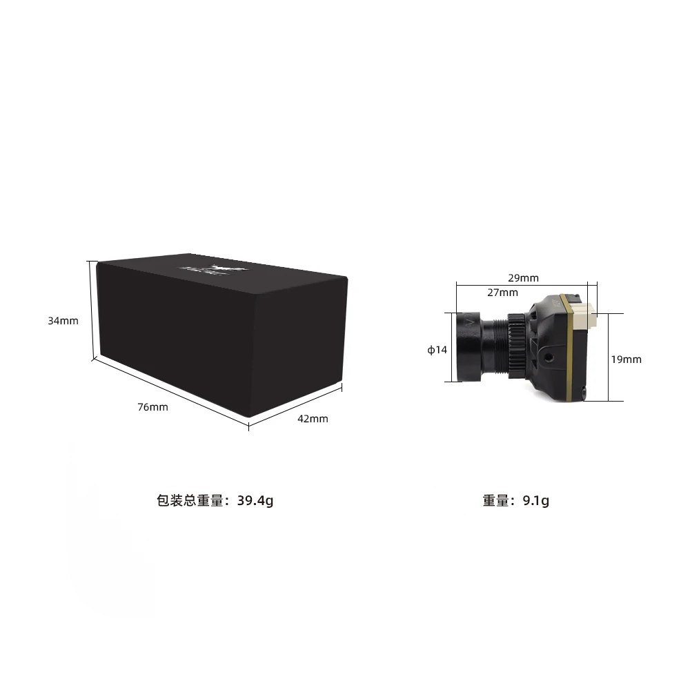 Caméra FPV HGLRC L1/L2/L3 - Haute Définition Faible Latence