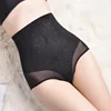 Ventre minceur culotte taille formateur corps Shapers femmes sans couture ventre contrôle sous-vêtements post-partum taille haute Shapewear culotte