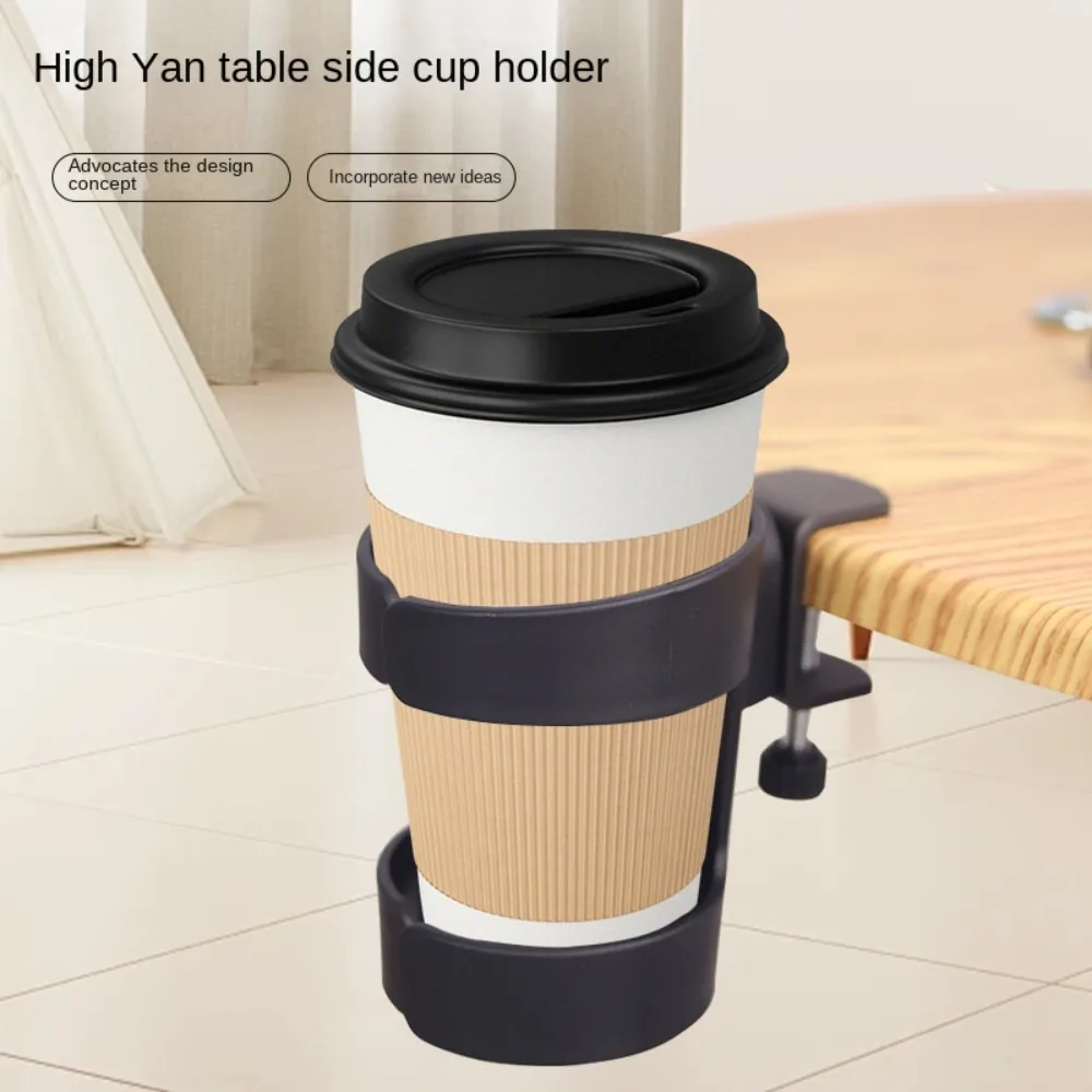 New Plastic Desk Cup Holder Punch-free Anti Spill Cup Storage Rack Portable Removable Table Fixed Storage Rack Table 3