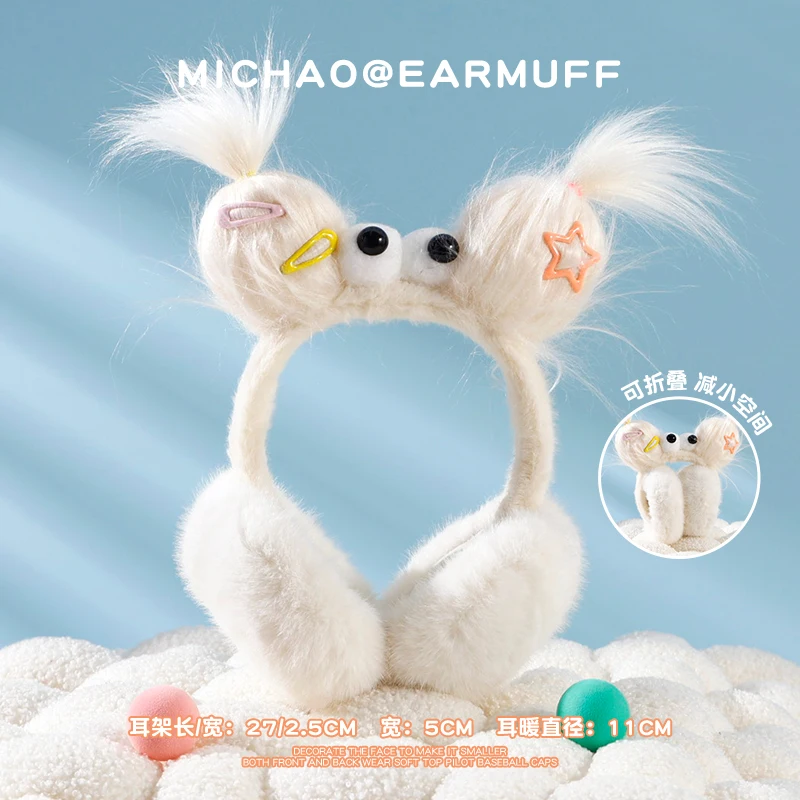 DIY funny children's Earmuffs winter cute ear warmers little girl ear cover warmer student Ear-muffs