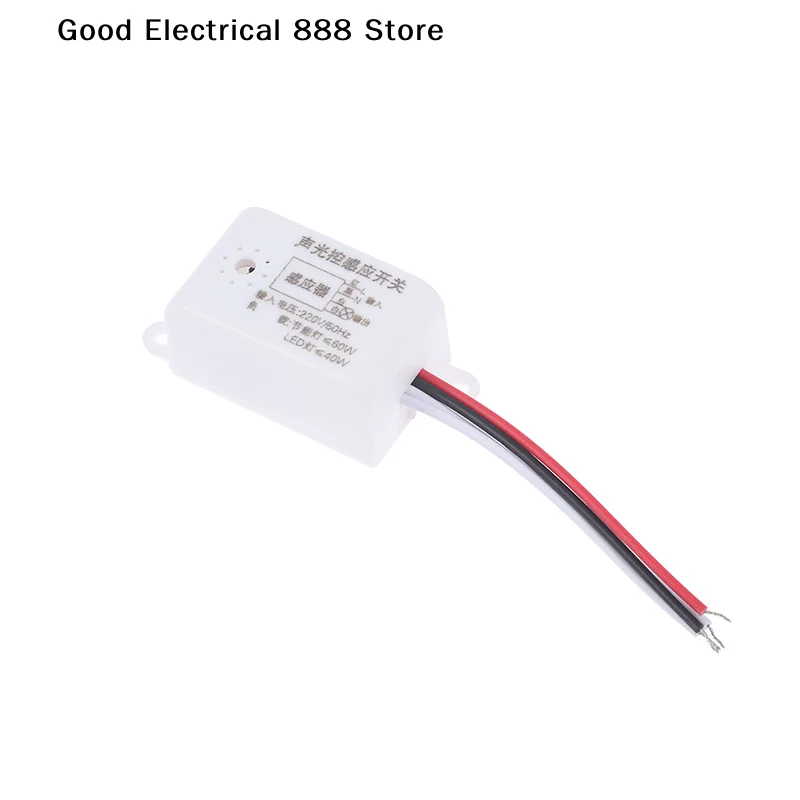 220V Indoor Voice-Activated Intelligent Light Switch with Automatic On/Off Sensor Control