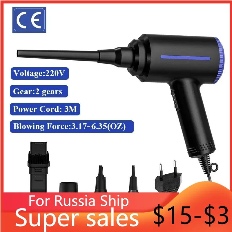 500W Electric Compressed Air Duster Blower Canned Air Spray for Computer PC Keyboard Clean Hair Dryer,Air Pump for Inflatables