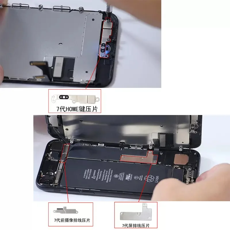 Peças de reposição completas para iPhone, Escudo completo do