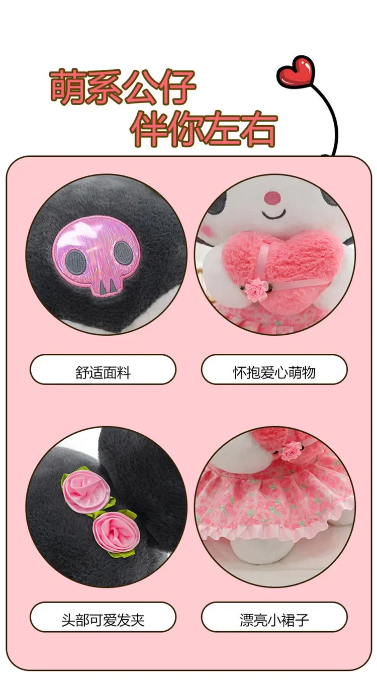 S63da91c8bd9447b8a8f423859a48d159h - Kuromi UK Shop