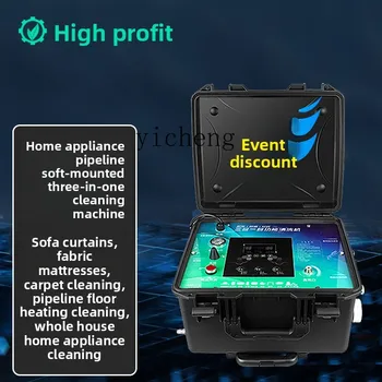 ZZ home appliance pipeline soft installation three-in-one cleaning machine multi-functional cleaning machine floor heating