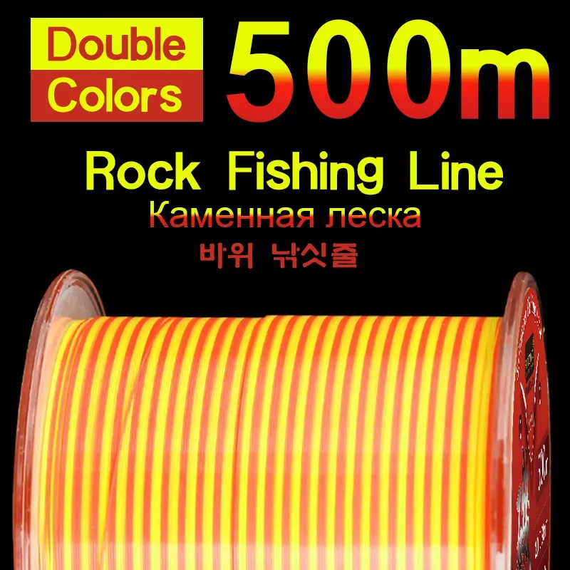 Monofilament Rock Fishing Line, 500m, Semi-floating, Double Color, Resistance, Sea Pole for Rock Fishing 2