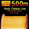 Monofilament Rock Fishing Line, 500m, Semi-floating, Double Color, Resistance, Sea Pole for Rock Fishing 2