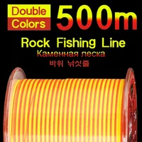 Monofilament Rock Fishing Line, 500m, Semi-floating, Double Color, Resistance, Sea Pole for Rock Fishing 2