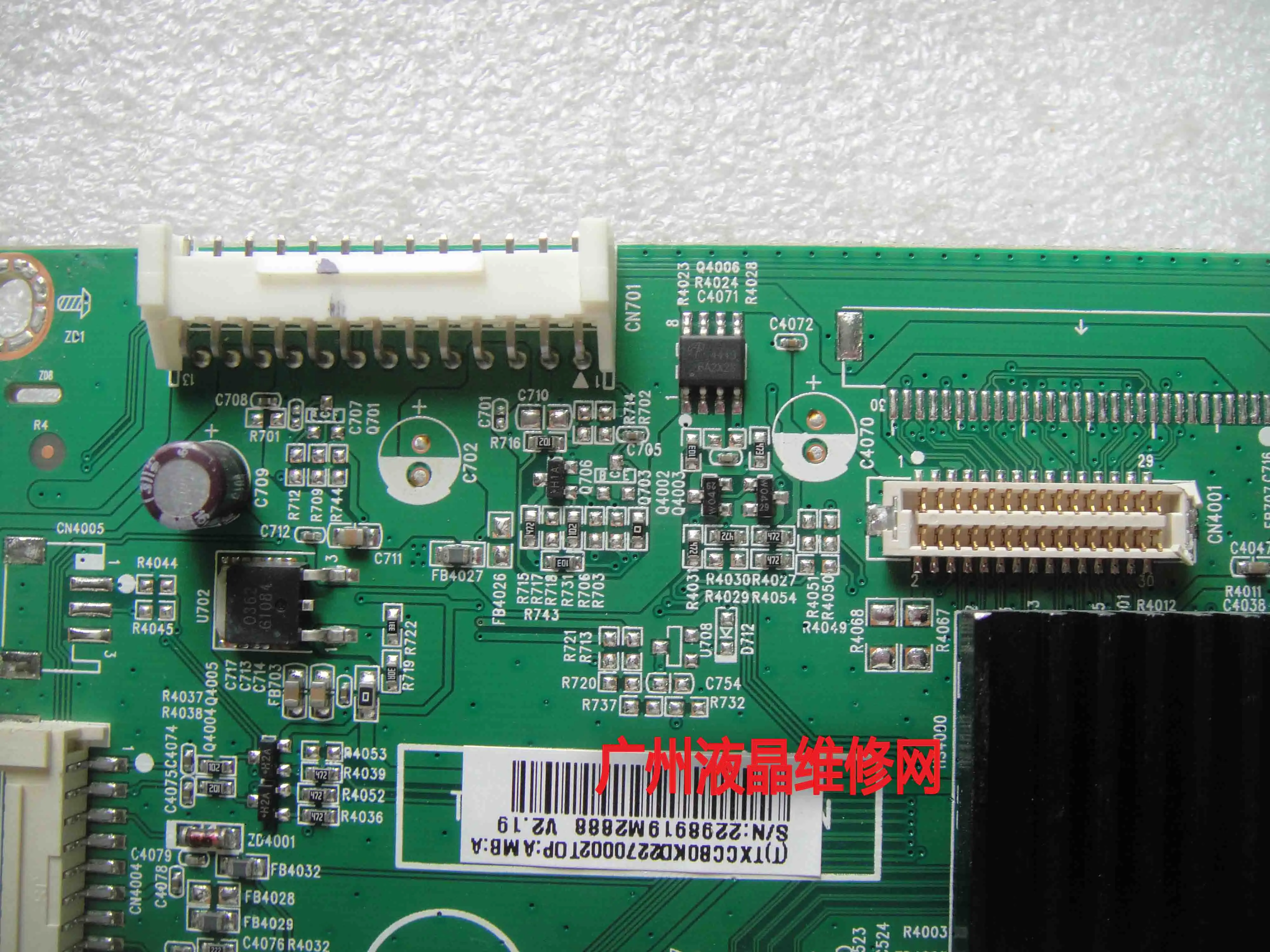 LED-24E600 마더보드 드라이브 스크린 TPM236H3-HGJL02, 715G5549-M0E-000-004K