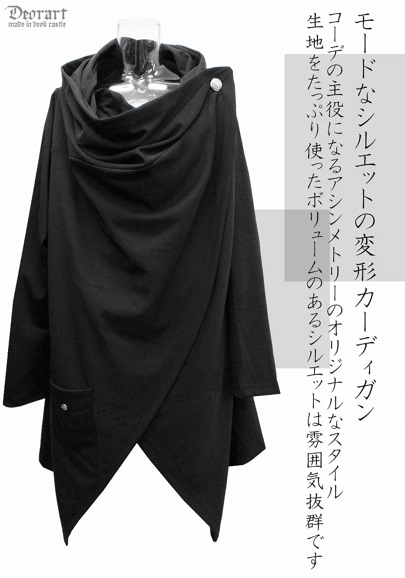 Autumn Japanese Retro Punk Dark Men's Women's length Coat Jacket Windbreaker Smock Asymmetrical Fashion Men's clothing