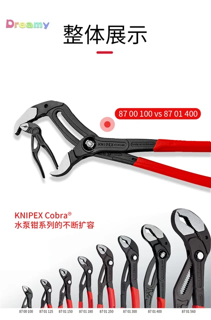 Pince multiprise Cobra XS 87 00 100 BK Knipex 100 mm Ø 28 mm