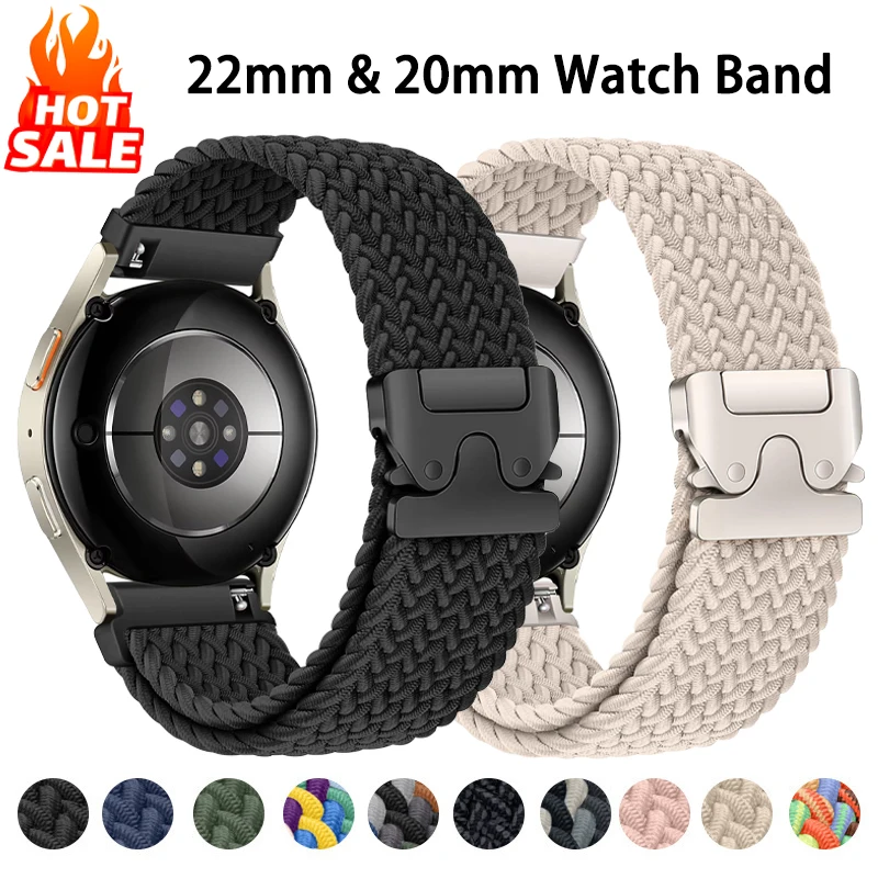Elastic Nylon Sport Braided Band