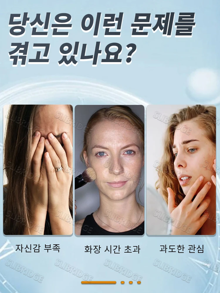 매일 사용하는 인기 케어 제품, 외모 불안 완화, 2026년 업그레이드 및 최적화