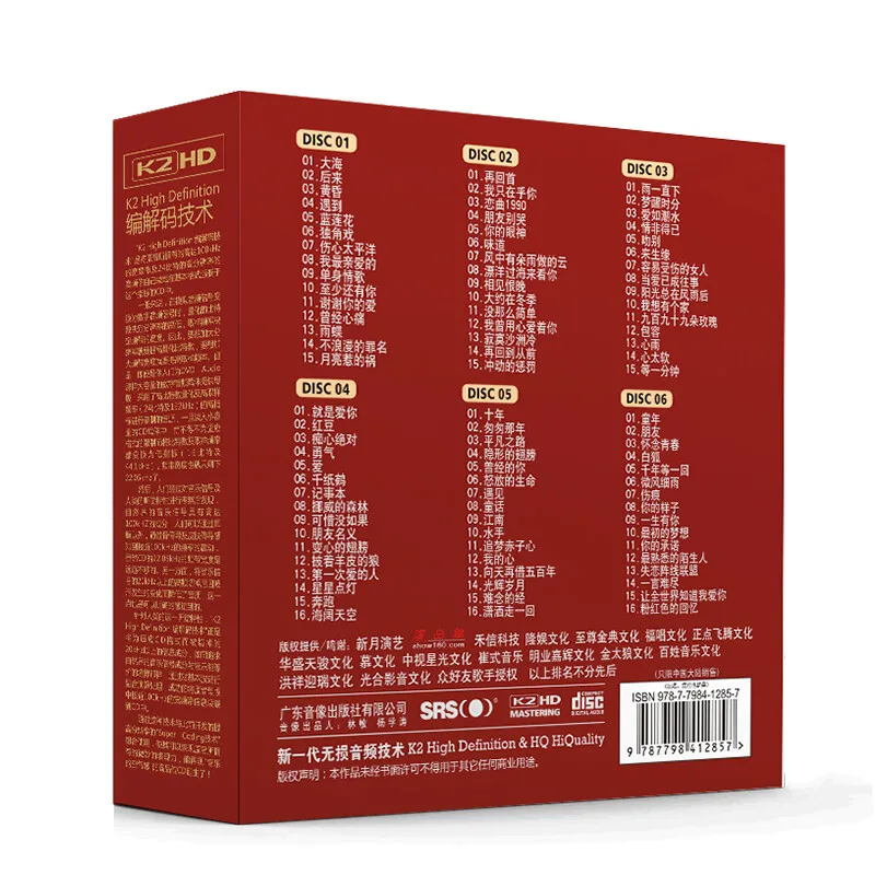 Cds Música Chinesa Clássico Nostalgia Canções Antigas 6 - Image 3