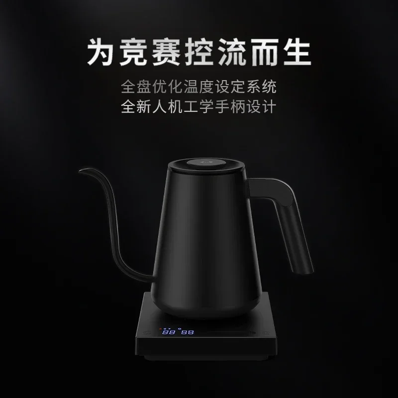 TIMEMORE Fish SMART PRO X Temperature-Controlled Stainless Steel 900ml Electric Coffee Pot Competition Kettle