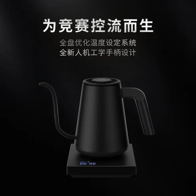 TIMEMORE Fish SMART PRO Temperature-Controlled Coffee Pot Stainless Steel 900ml Electric Coffee Competition Customized Kettle 2