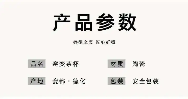 Description Picture 4 of itemTea Cup, Master Cup, Single Cup, Japanese Ceramic Kung Fu Tea Set, Tea Tasting Cup, Bamboo Hat Cup, Coffee Cup