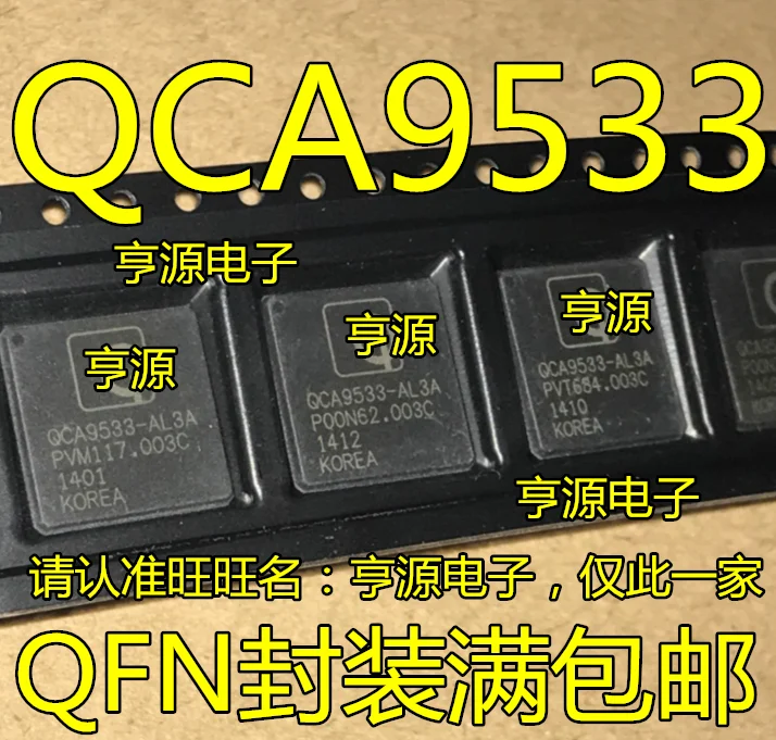 

10pcs 100% New QCA9533-AL3A QCA9533-BL3A