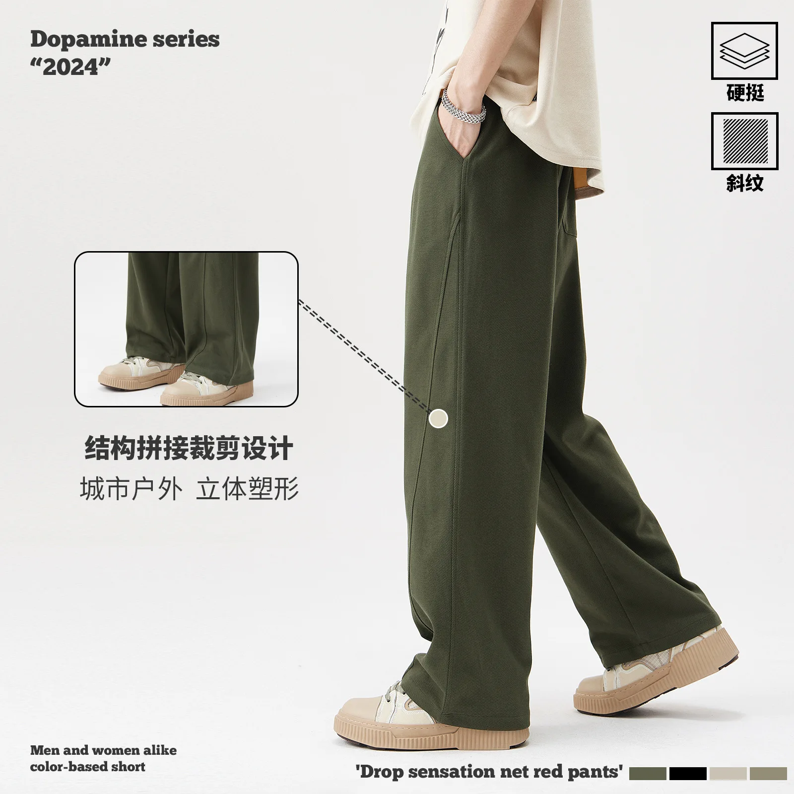 Men Pants 270GSM Cotton Heavyweight Spring Summer New Unisex High Street Loose Wide Leg Pants Knitted Trousers Streetwear Male