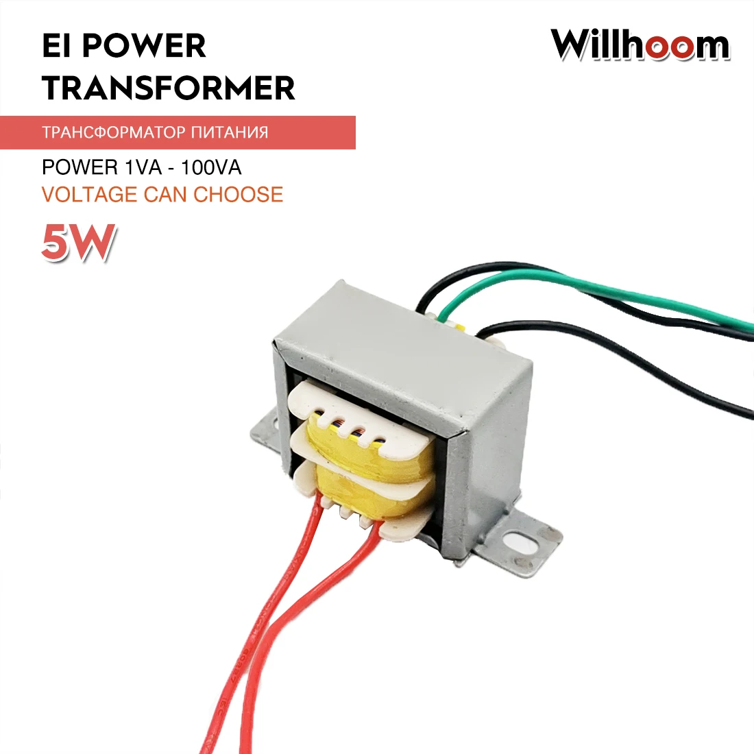 Transformador de Potência do ei com Fio de Cobre Puro Amplificador Audio Saída Dupla 12v 15v 18v 24v 110v 220v 110v 13×25