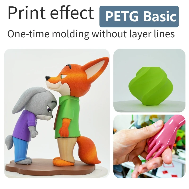 3D 프린터 PETG 필라멘트, 단색, 대용량 약 1KG, 직경 1.75mm, 매끄러운 표면, 정밀도 ±0.02mm