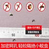 Door Curtain Magnet Mosquito Net Magnetic Curtain Fly Insect Screen Mesh Auto Closing Screen Door Curtain 220cm Dropshipping 4