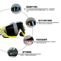 Nouveau 2024 lunettes de Moto lunettes de Motocross casque MX Moto Dirt Bike ATV Ski Sports de plein air verre Scooter Googles masque cyclisme 4