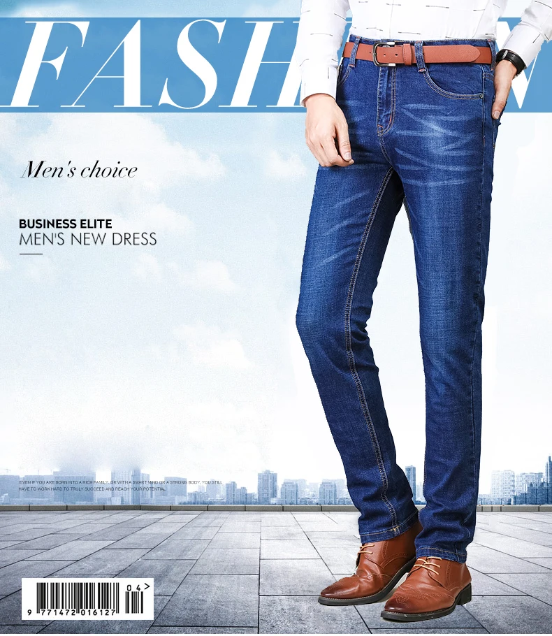 Mens Jeans