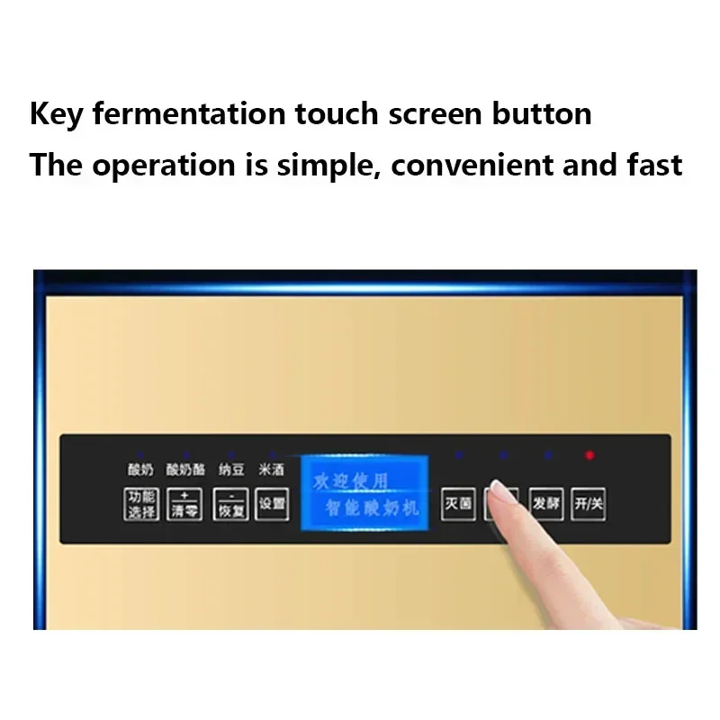 Yogurt Machine Commercial Fermentation Box Large Capacity Automatic Refrigerated Fermentation Rice Wine Sterilization Yogurt