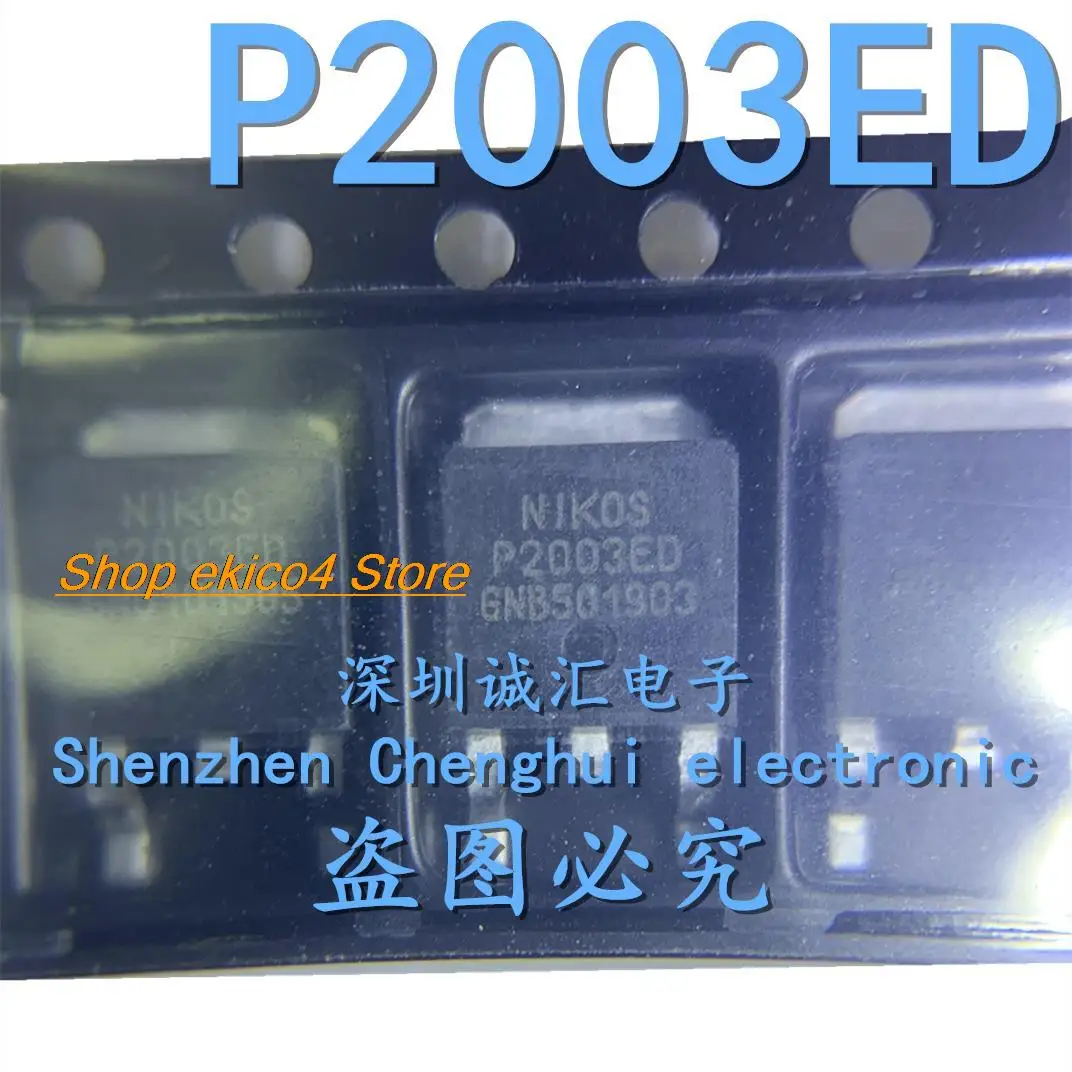 

10pieces Original stock P2003ED P -30V -36A TO-252 MOS