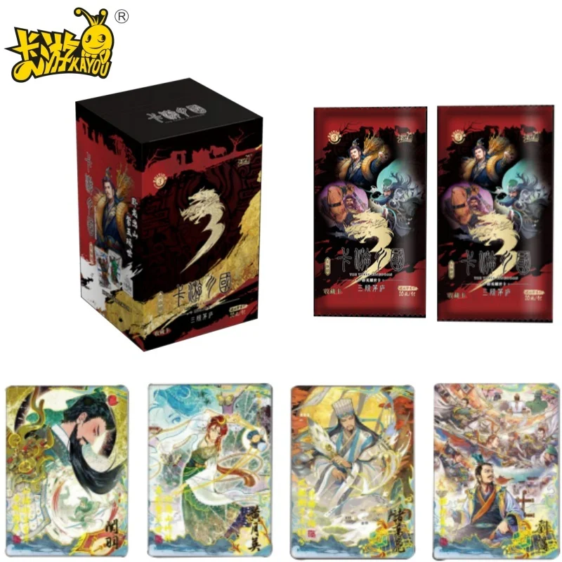 

KA YOU Three Kingdoms Card Three Visits To The Thatched Cottage Collection Card 1, 2, 3 Series Whole Box Rare Collection Card