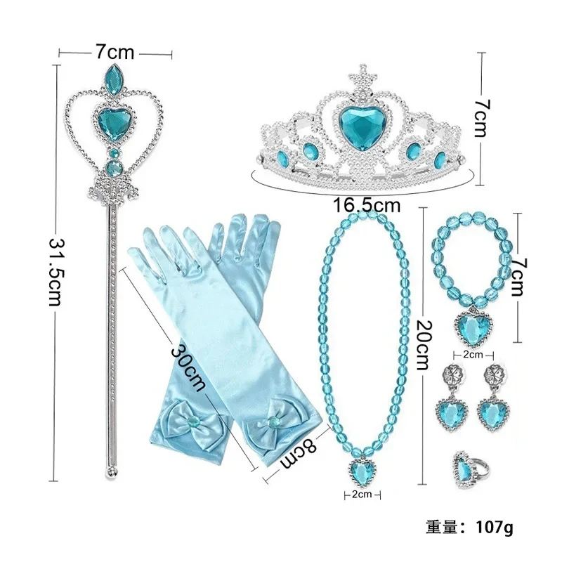 Cosplay Accessories Children Jewelry Set 7-piece Elsa Princess Accessory Set