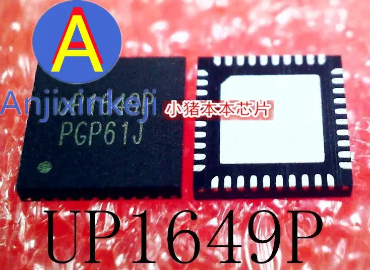 

5 шт., 100% оригинальная новинка, лучшее качество, UP1649P UP1649PQGJ QFN-40