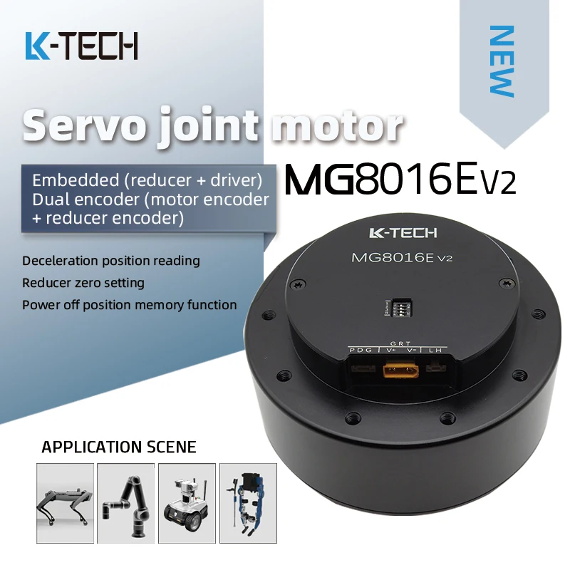 MG8016E-i6v2 DC48Vmicro/servo reduction motor, gear, FOC foot robot Mechanical arm Joint AGV trolley wheeled pipe